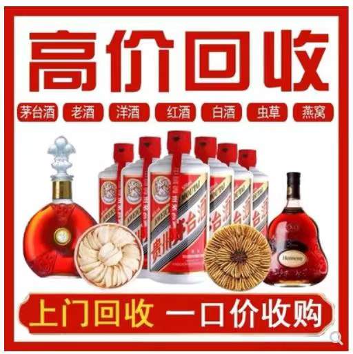 阳泉回收茅台酒